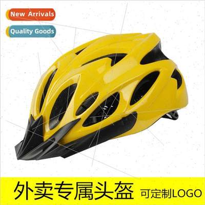 Summer takeaway riding one-piece helmet takeaway courier hel