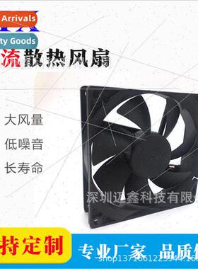DC9225 DC Cooling Fan Welder Fan Water Dispenser Fan 12V Fan