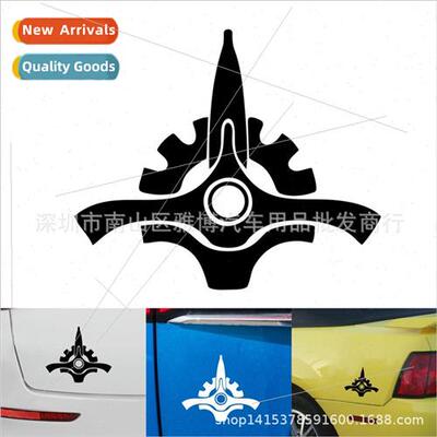D-1173 Creative Gear Rocket Graphic Car Stickers Decorative