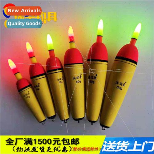 EVA Sea Drift Electronic Sea Fishing Isolated Fishing Long C