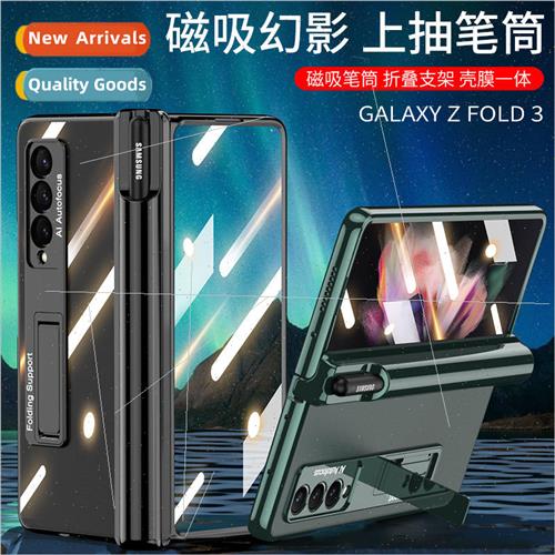 适用 GalaxyZFold3 Transparent Phone Case Magnetic Phantom Up