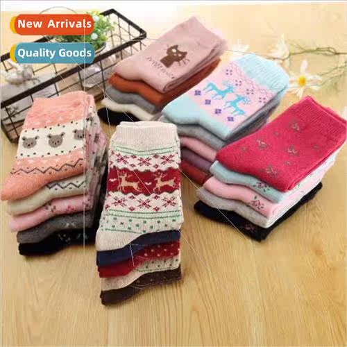Thick socks men and women winter padded thickened wool home