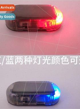 Car solar anti-theft lights car simulation immobilizer alarm
