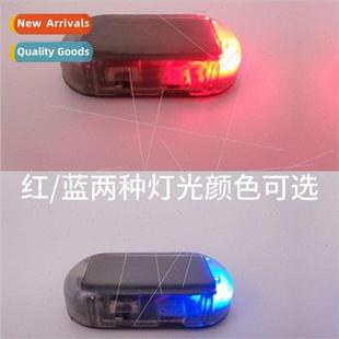theft lights car Car immobilizer anti simulation alarm solar