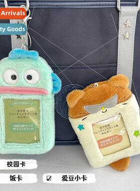 New Japanese cool mouse clownfish plush ID card holder bus c