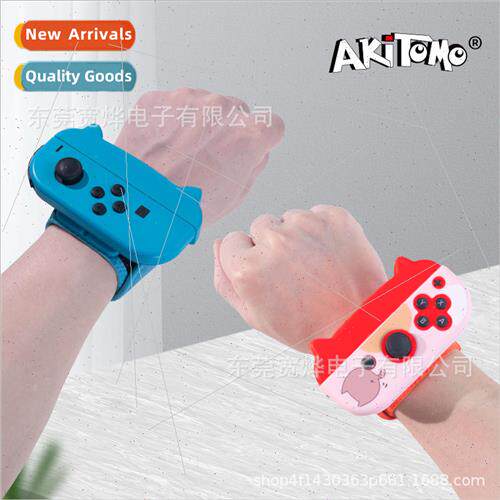 适用 switch wristband dancing wrist bracelet ns dance power