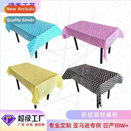 Modern simple  party decoration oil waterproof tablecloth Sp