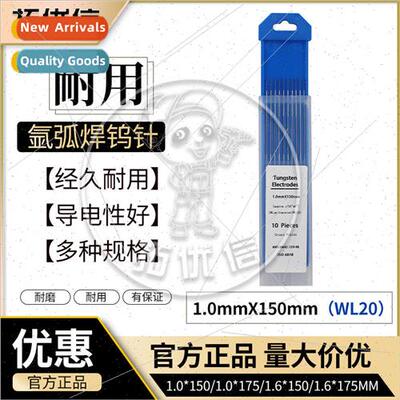 WL20 blue lanthanum tungsten electrode 1.0/1.6/2.0/2.4/3.0/3