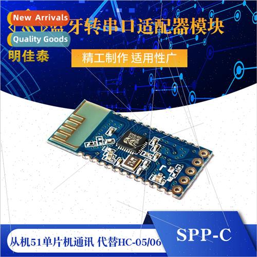SPP-C Bluetooth to Serial Adapter Module Set Slave 51 MCU Co