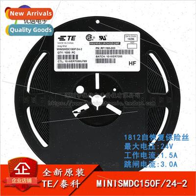 1812 SMD Resettable Fuses/Fuses PPTC MINISMDC150F/24-2 1.5A