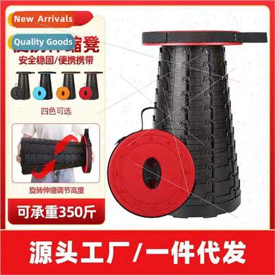 Outdoor travel subway stool telescopic folding household mul
