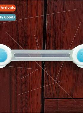 Household smiley cabinet door refrigerator drawer locks chil