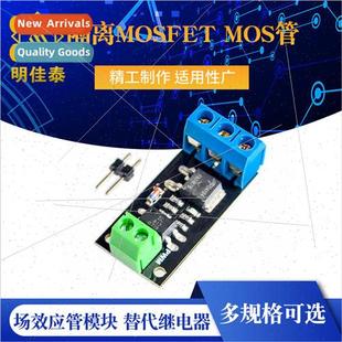 Tube MOS Field Effect Replacemen Isolated Module MOSFET