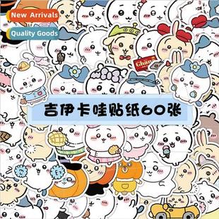 60 pcs of yi Kawaii stickers cute cartoon animals cell phone