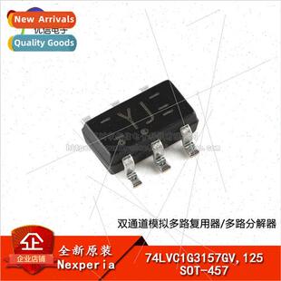 al 74LVC1G3157GV 125 SOT-457 Dual Channel Analog Multiplexer