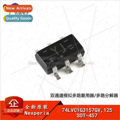 al 74LVC1G3157GV 125 SOT-457 Dual Channel Analog Multiplexer