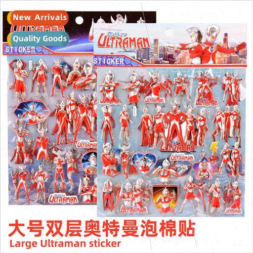 Thickened large childrens stickers Ultraman three-dimensiona