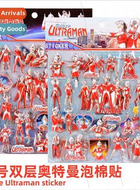 Thickened large childrens stickers Ultraman three-dimensiona