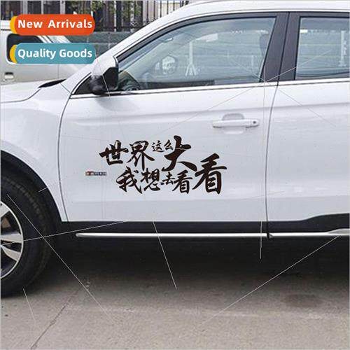 Car personalized reflective car stickers world so big inspir