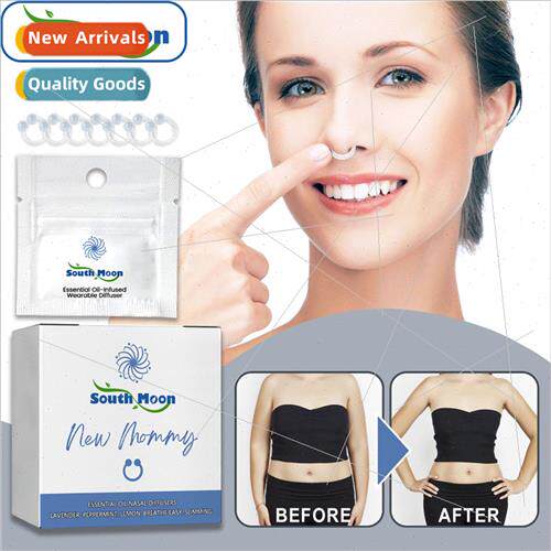 Slimming body shaping essential oil nose ring tighten skin t