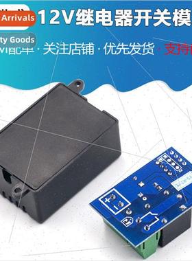 12V Relay Switch Module Trigger Open Delay Close Car Modific