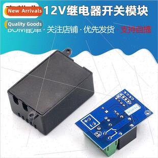 12V Relay Switch Module Trigger Open Delay Close Car Modific
