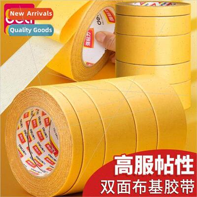 double-sided cloth-based adhesive tape carpet adhesive stron