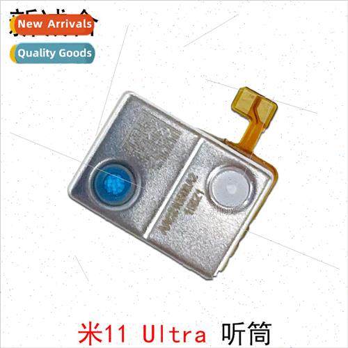 适用 Mi 11 Ultra/Mi 11 Supreme Edition Handset row top upper