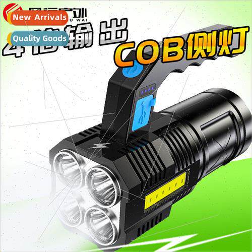 4LED strong light portable light USB rechargeable COB side l