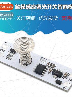 Touch sensor dimmer switch Capacitor cabinet light induction