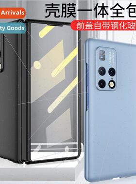 适用 Huawei mateX2 folding screen cell phone case all-inclus