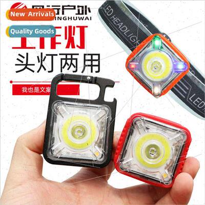 088 work light floodlight headlamp magnet keychain light lon