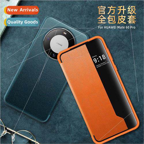 适用 Huawei P60 phone case vegan leather flip cover to prote