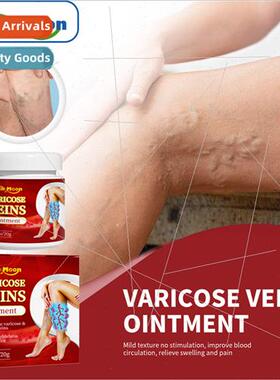 Leg Vein Repair Cream Varicose Massage Earthworm Legs Repair