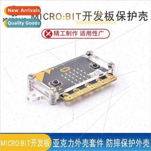 bit Development Acrylic BBC Case Micro Protective Board