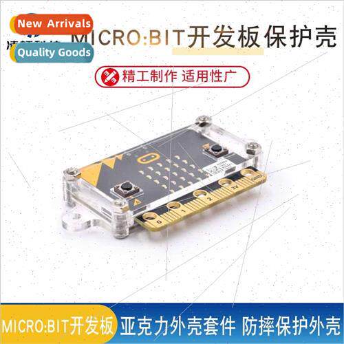 UK BBC Micro:bit Development Board Protective Case Acrylic C