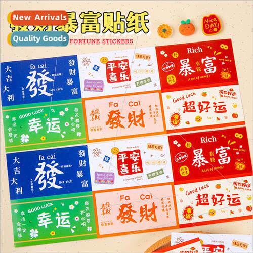 适用tune and prosperity stickers peace and joy blessing stic
