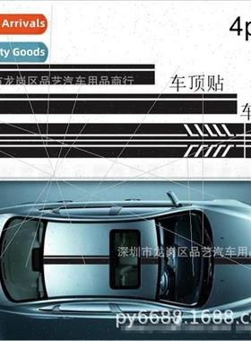D-648 Mercedes de Skirt Car Stickers Racing Stripes Roof Hoo