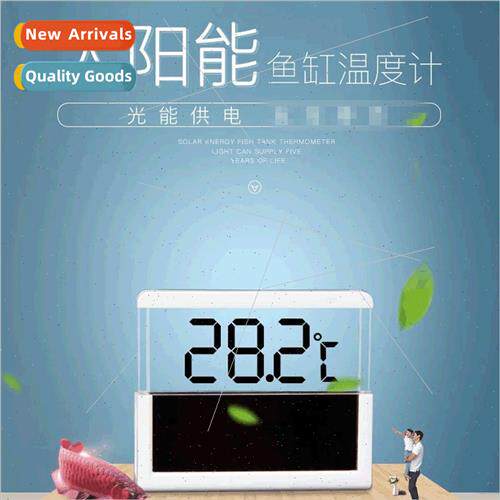 Fish tank solar synchronized thermometer high-precision elec