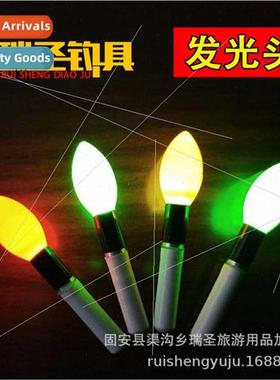 Electronic light-emitting head Awa drift Isofishing luminous