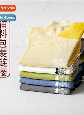 Socks accessories link label processing mens socks womens so