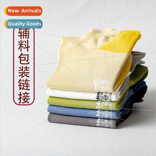 Socks accessories link label processing mens socks womens so