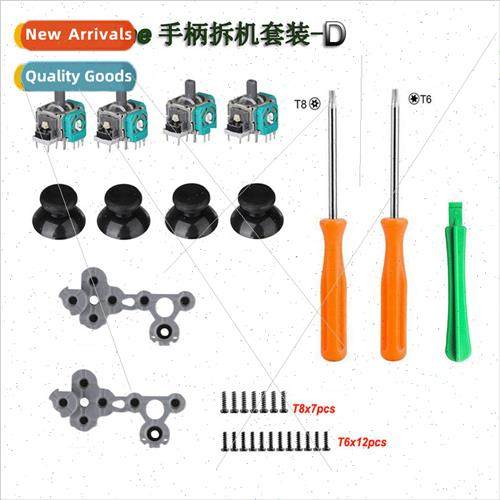 XBOX one handle cutter Xbox one handle screws T8 T6 hexagon