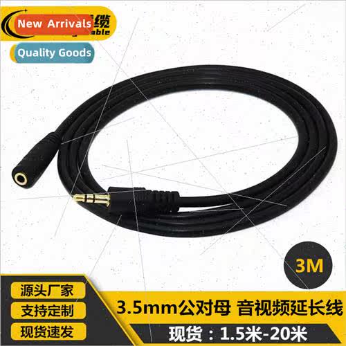 3 meters audio extension cable one to one audio extension ca