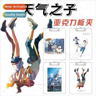 Weatherchild Peripheral Acrylic Board Clip Double ded HD A4