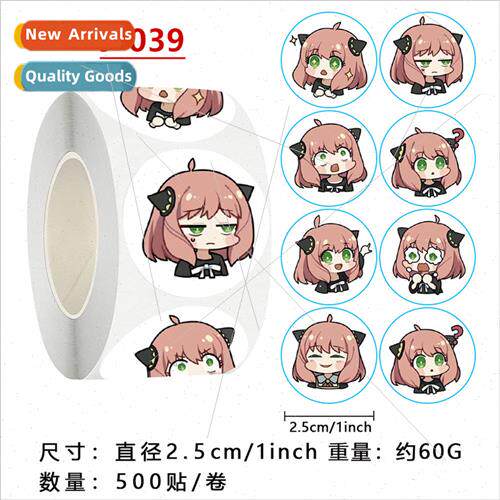 Childrens animation cute cartoon stickers praise and encoura