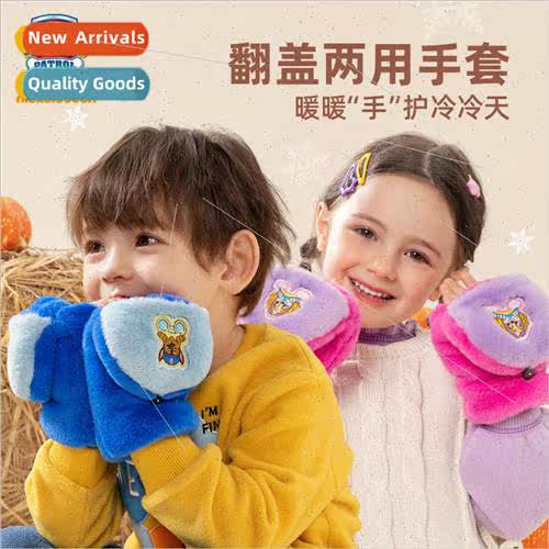Woof Woof Childrens Gloves Winter Half Finger Gloves with Fi