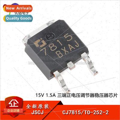 al Genuine CJ7815 TO-252-2 15V 1.5A Three-terminal positive