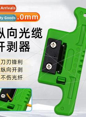 Fiber optic longitudinal cable opener-05 bundle tube strippe