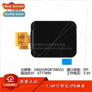 LCD inch 1.69 bare 280 TFT 240 color display screen IPS